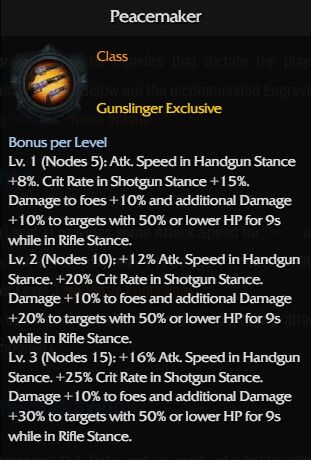 peacemaker engraving