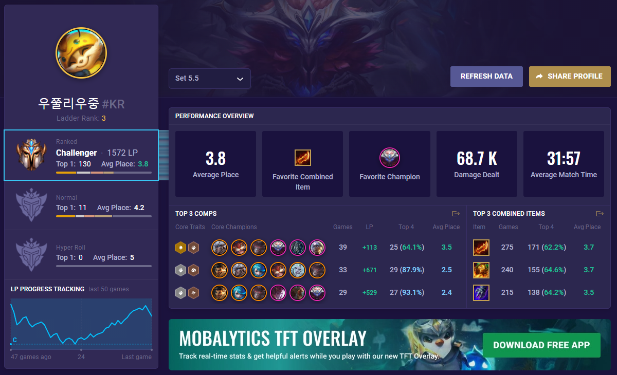 2e9d1ff6-tft-woojung-profile-set-5-5 TFT Woojung Profile Set 5.5