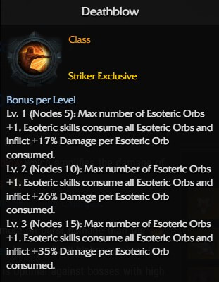 Striker Deathblow engraving