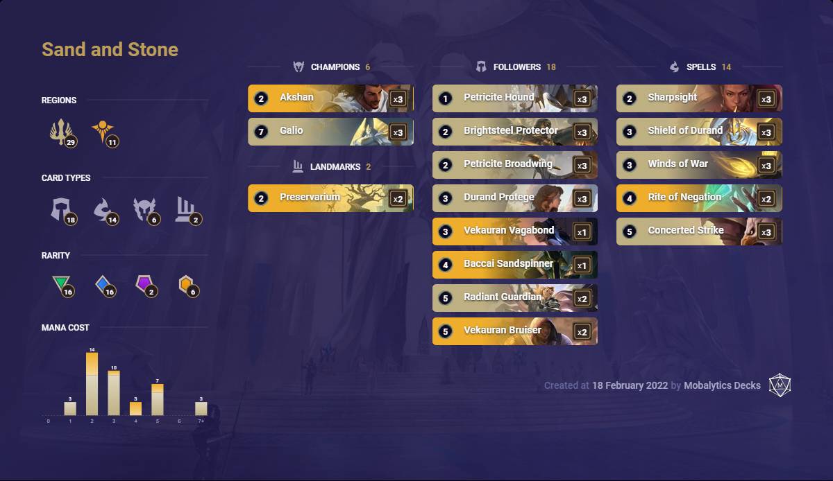 sand and stone (lor deck 2-18)