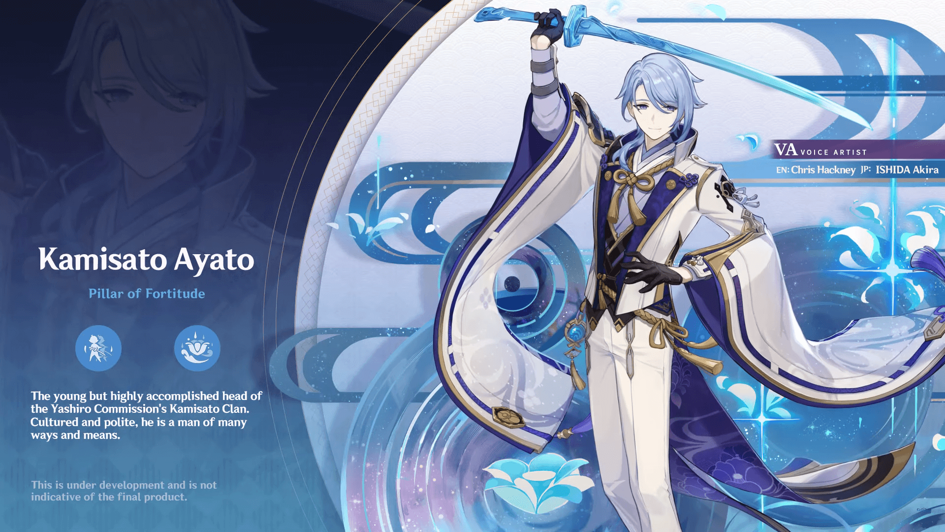 615b9281-genshin-impact-2-6-kamisato-ayato-teaser Genshin Impact 2.6 Kamisato Ayato Teaser