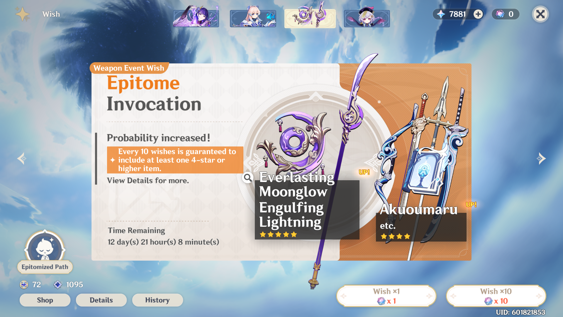 Genshin Limited Weapon Banner