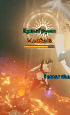 argos wipe mechanic 1