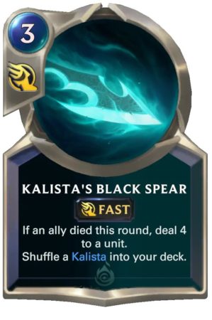 Kalista's Black Spear (LoR card)