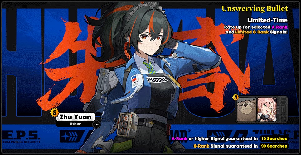 Zenless Zone Zero Zhu Yuan Banner