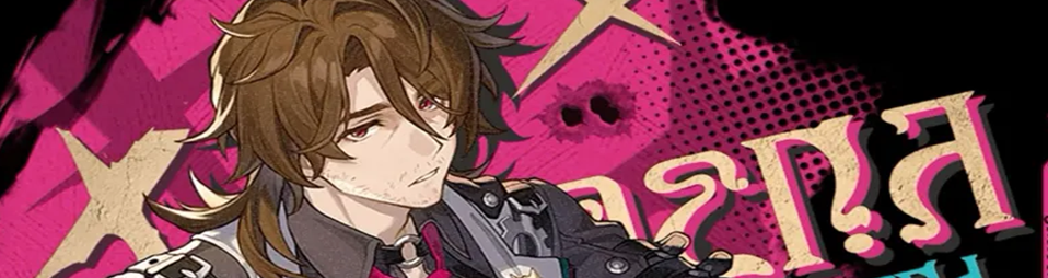 Gallagher HSR – Guide, Skills, Builds, Teams & More